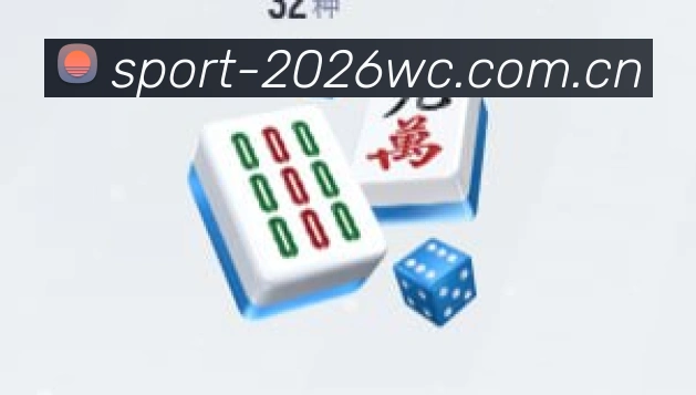 球迷头像